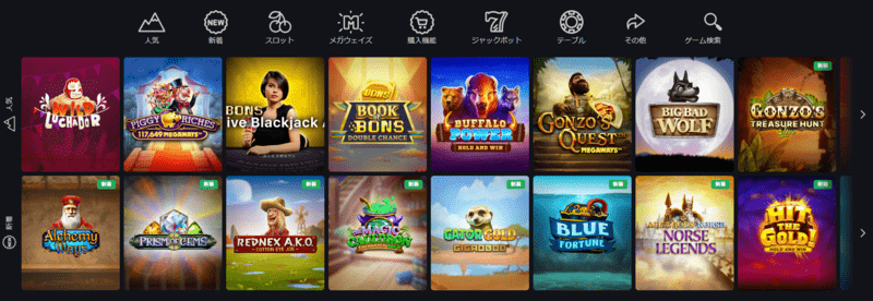 Bons Casino Slots