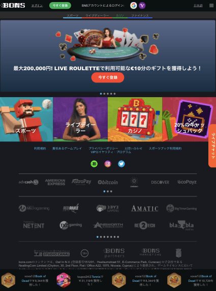 Приложение Bonds Casino