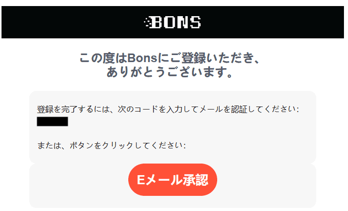 bons 카지노 로그인