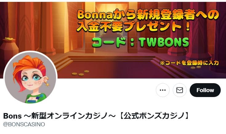 Bonds Casino twitter